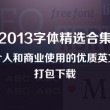 3d彩吧论坛开奖结果查询今天